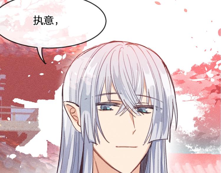 第10话  狐妖签订契约105