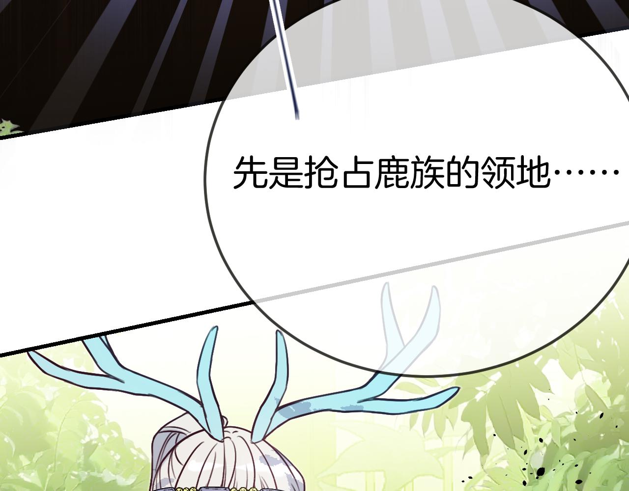第104话 长老他的过去172