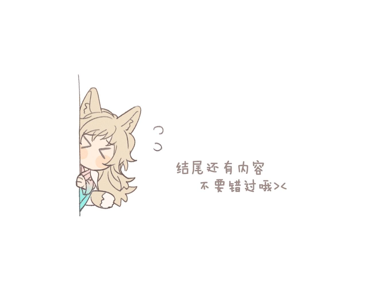 第11话  白帝家二三事96