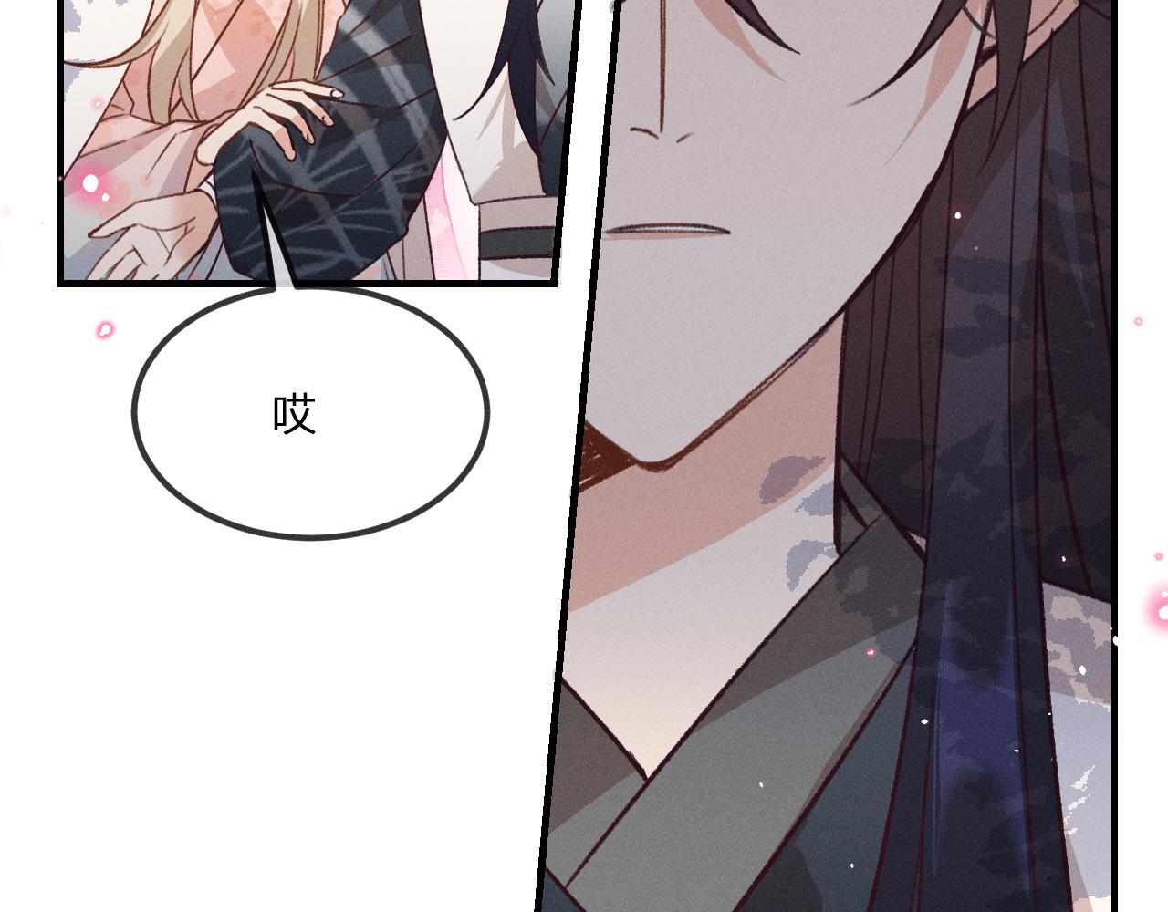 第41话 道士打起来了33
