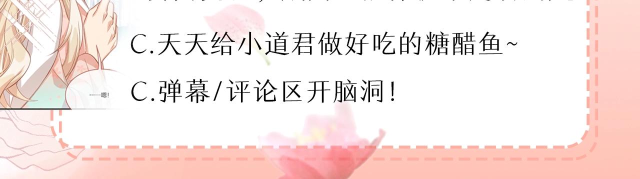 第34话 执意去赴约了149