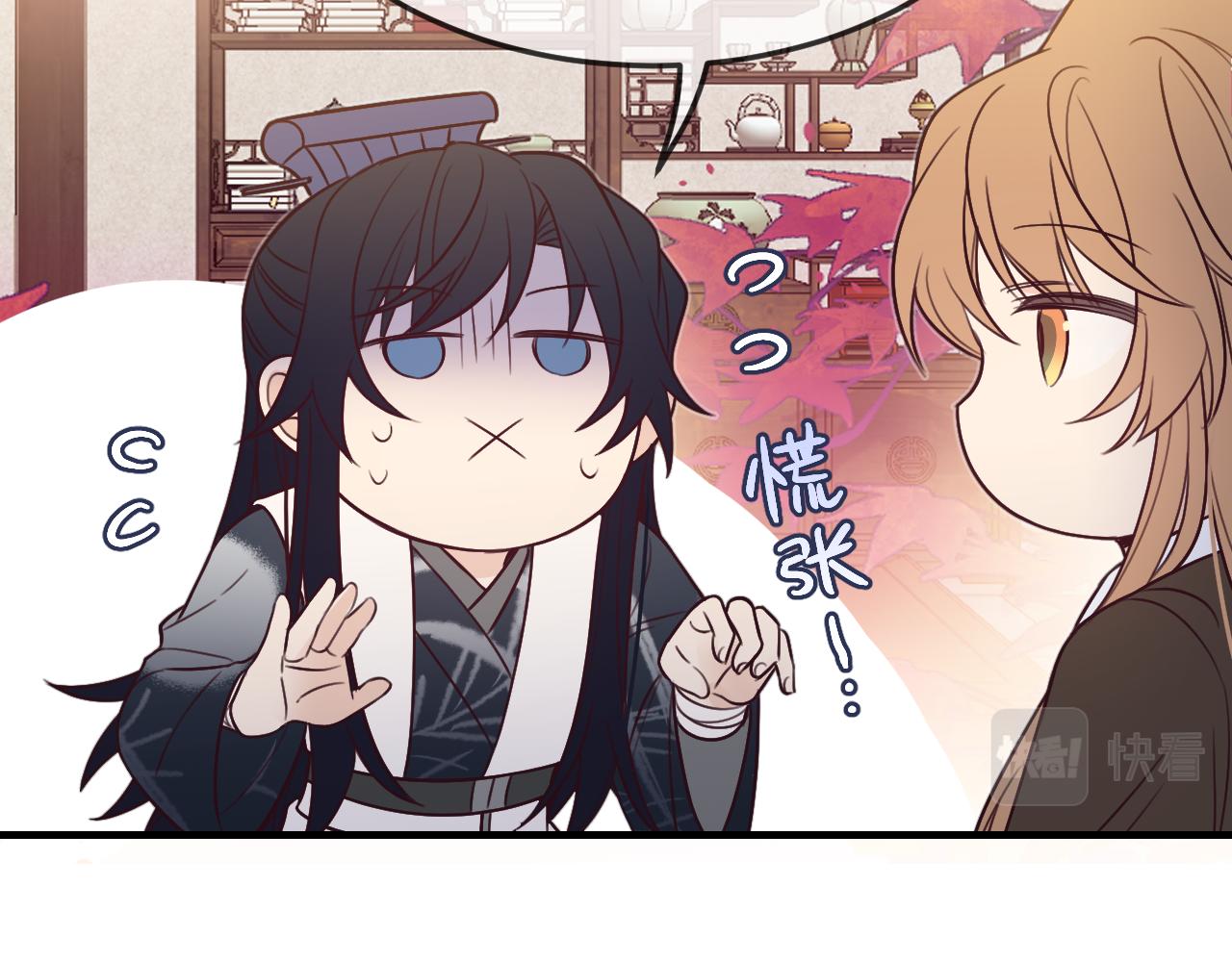 第91话道士来做客了136