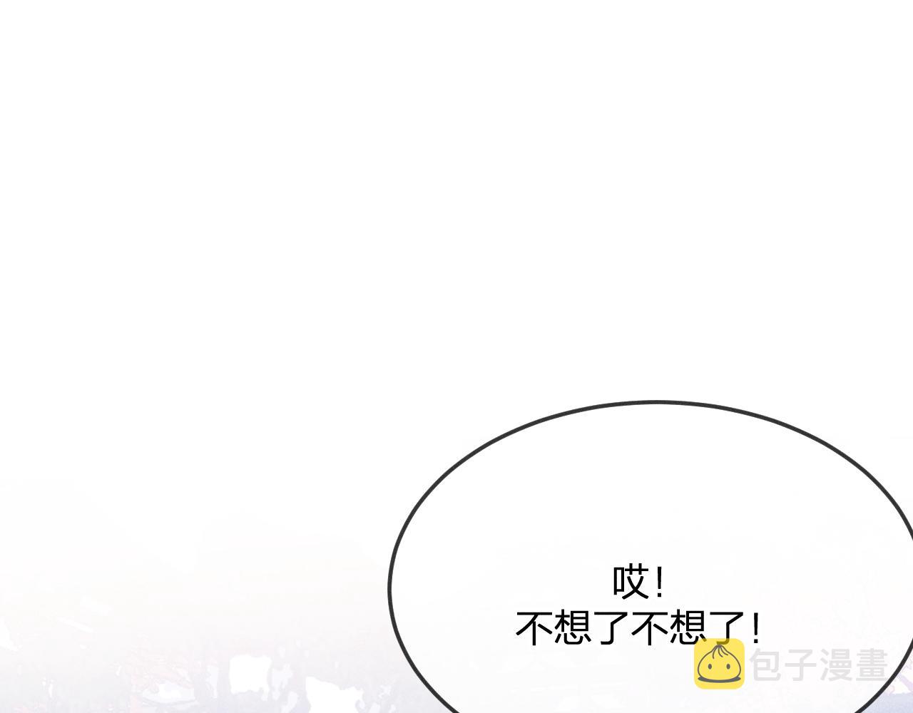 第72话 白狼内心纠结61