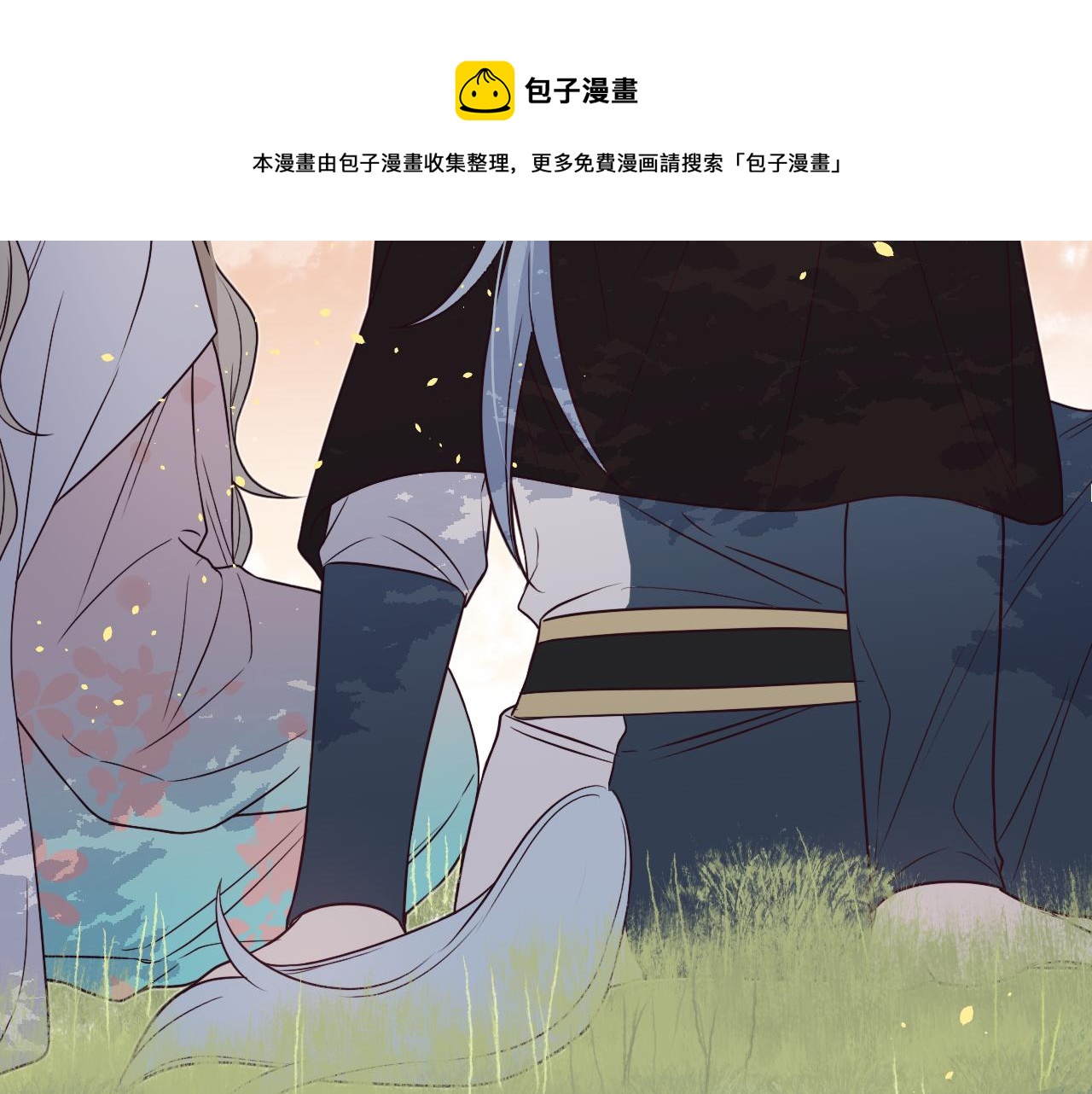 第81话 白狼恋爱咨询84