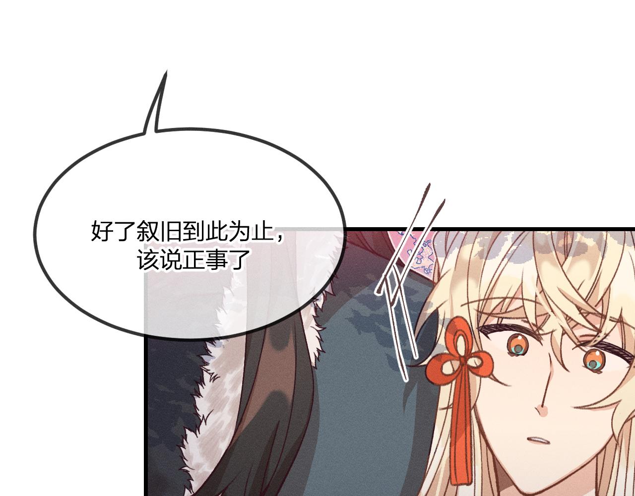 第40话 狐妖想要站立37