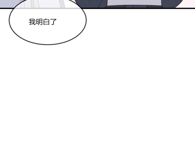 番外  狼妖初遇狐妖（上）103