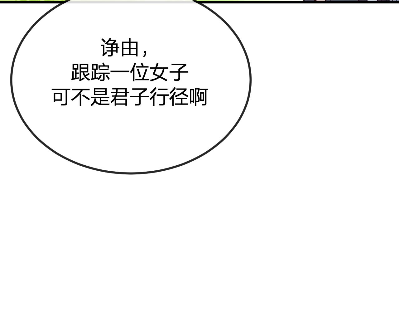 第97话 师父找不见人57