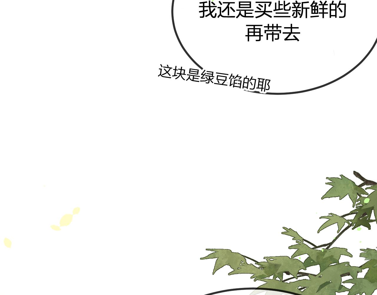 第97话 师父找不见人21