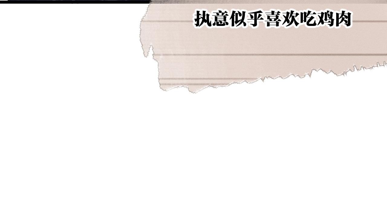 第19话 道士养狐日记44