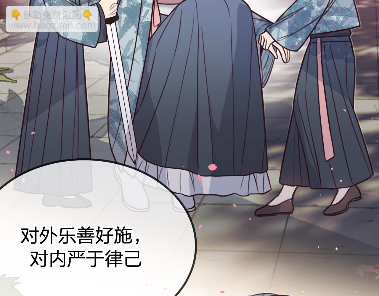 第97话 师父找不见人41