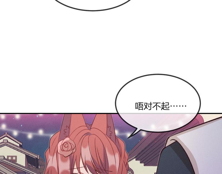 第51话 大家的紊雨祭33