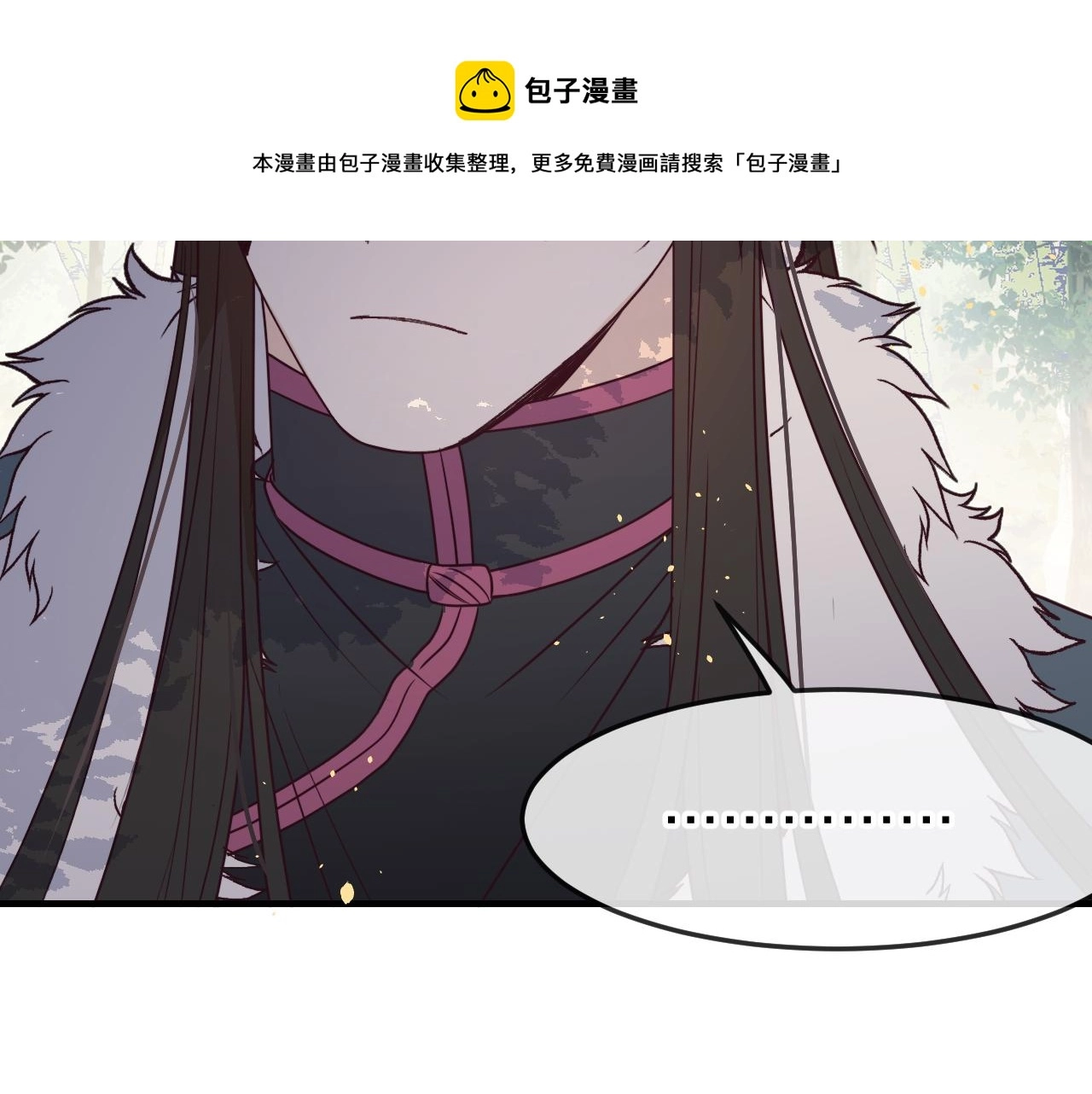 第81话 白狼恋爱咨询20