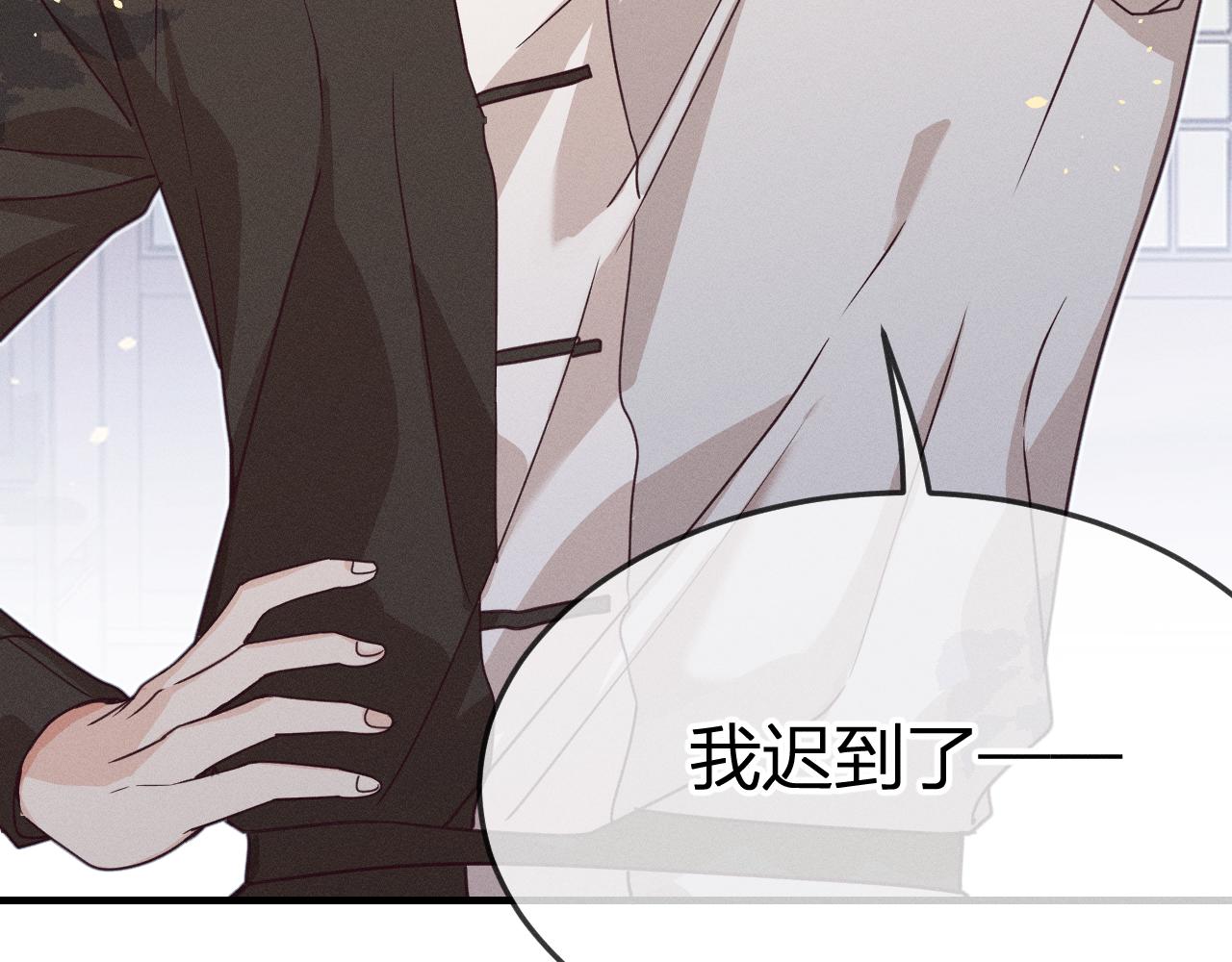 第69话 白狼他在偷笑41