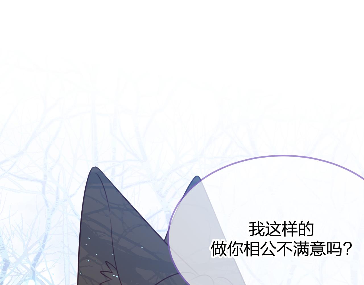 第90话双狼和灰姑娘32