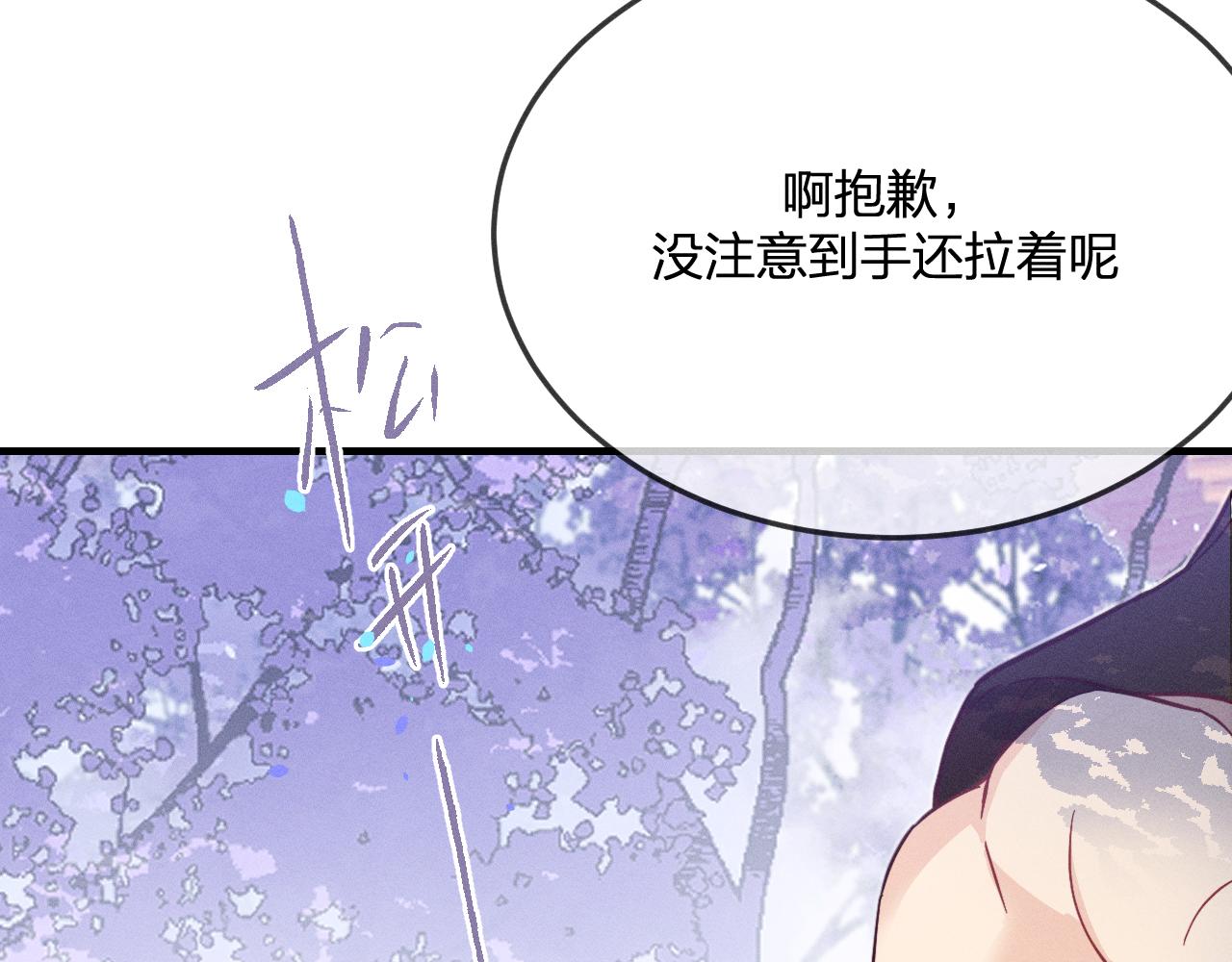 第76话 白狼又有了家26