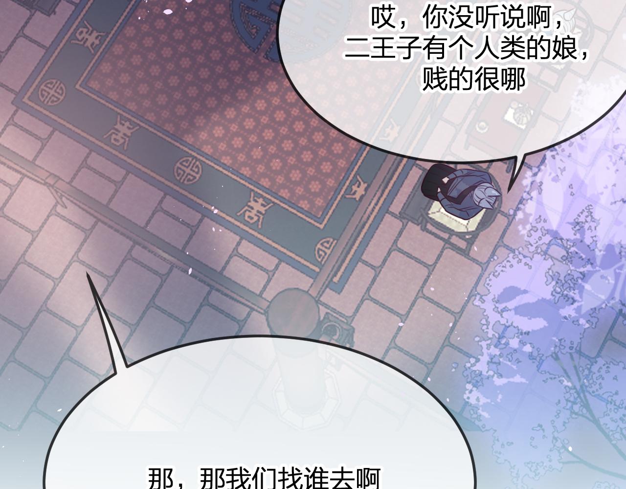 第87话 双狼的故人们84