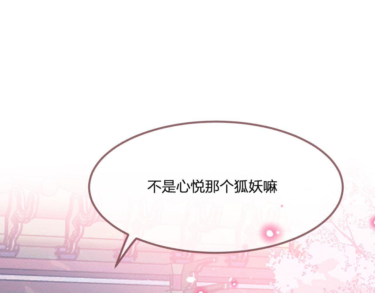 第36话 道士他开窍了（上）2