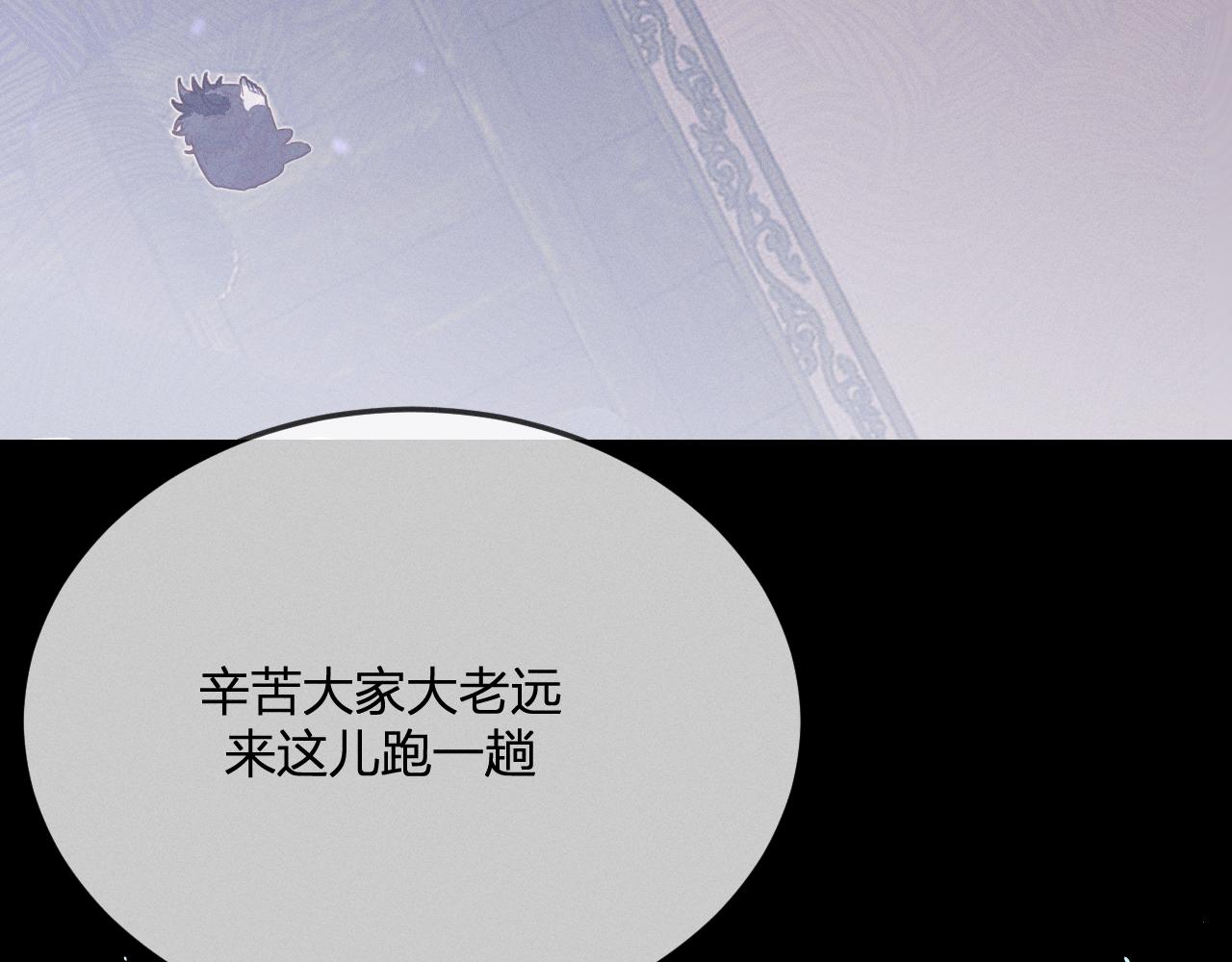 第77话 白狼他认主了3