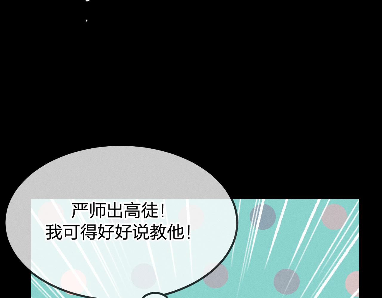 第14话 道士遇到了狐32