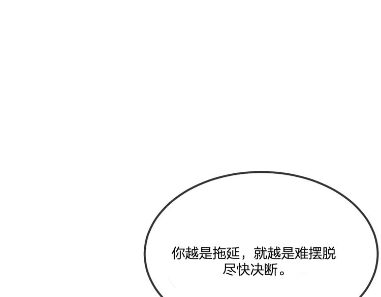 第50话 道士他听到了72