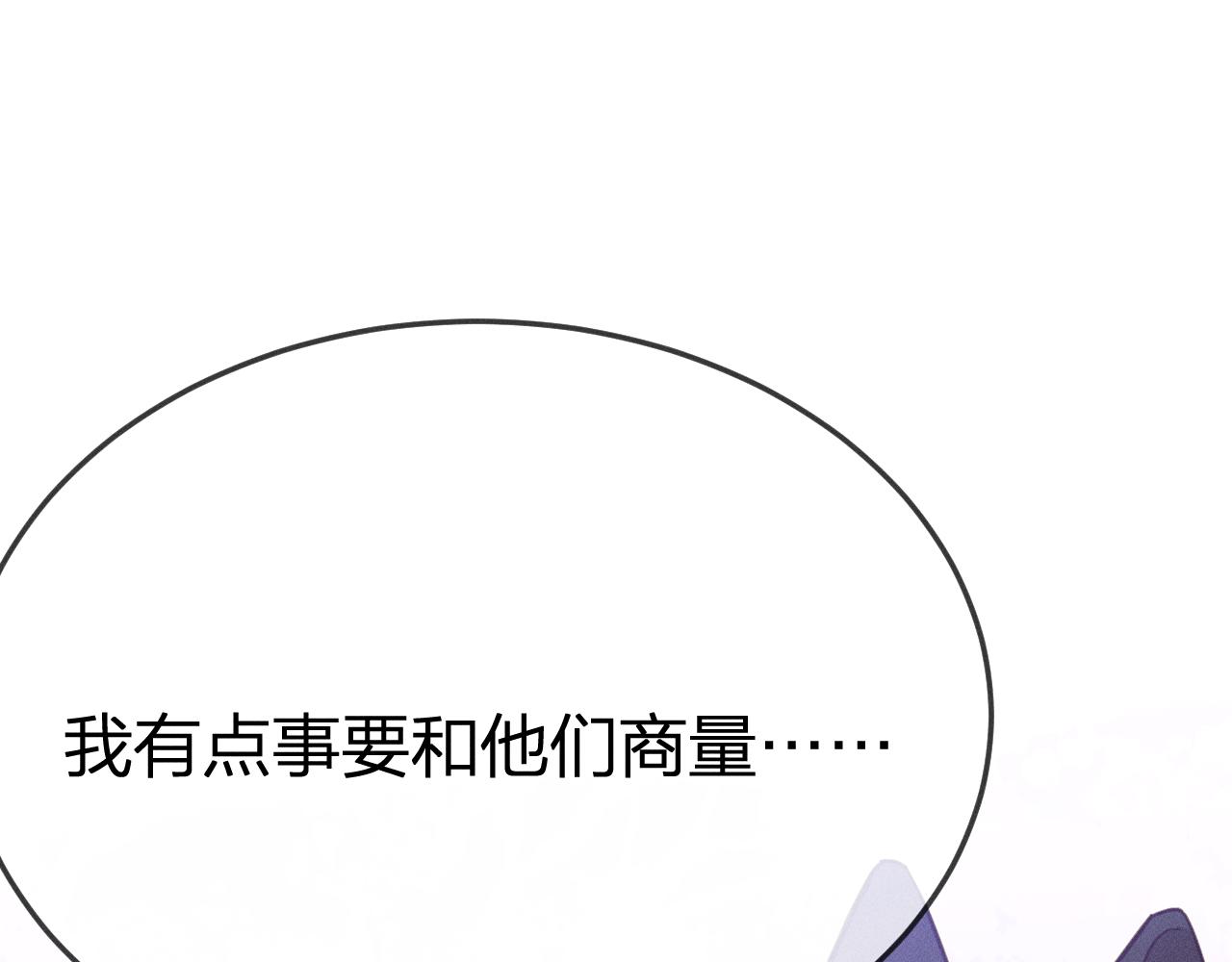 第76话 白狼又有了家177