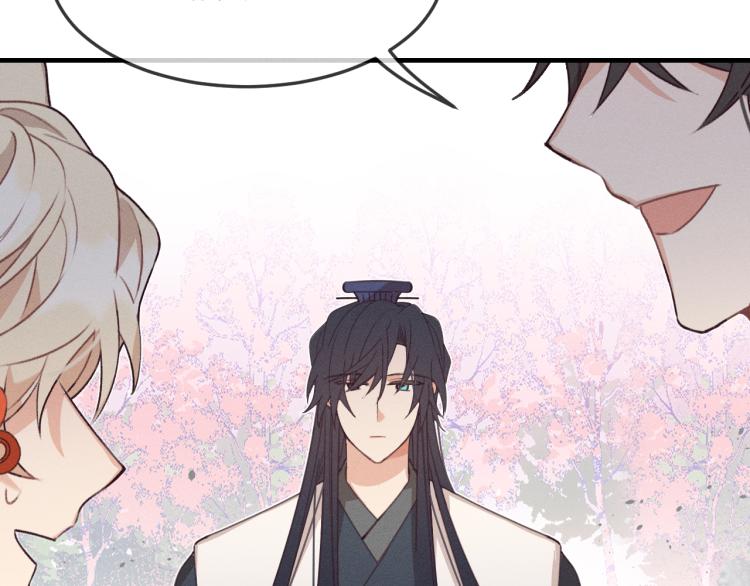 第54话 狐妖的腿软了31