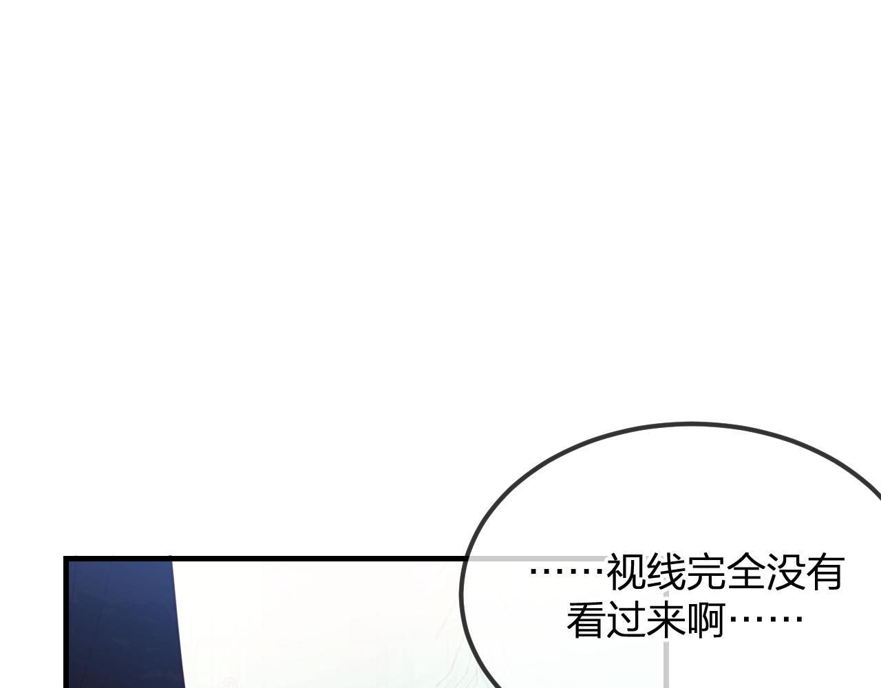 第82话 双狼说了出来112
