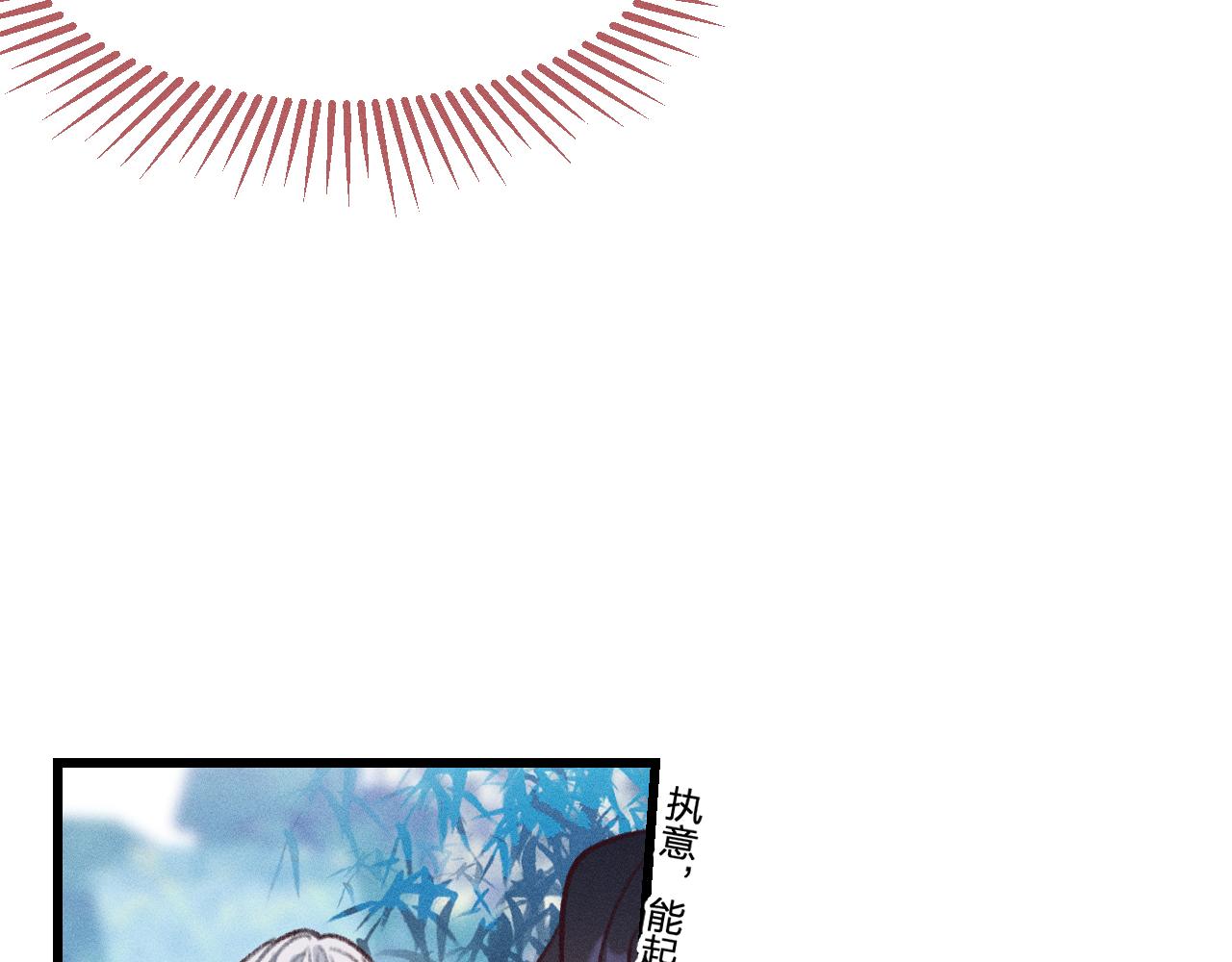 第21话 狐妖初次任务53