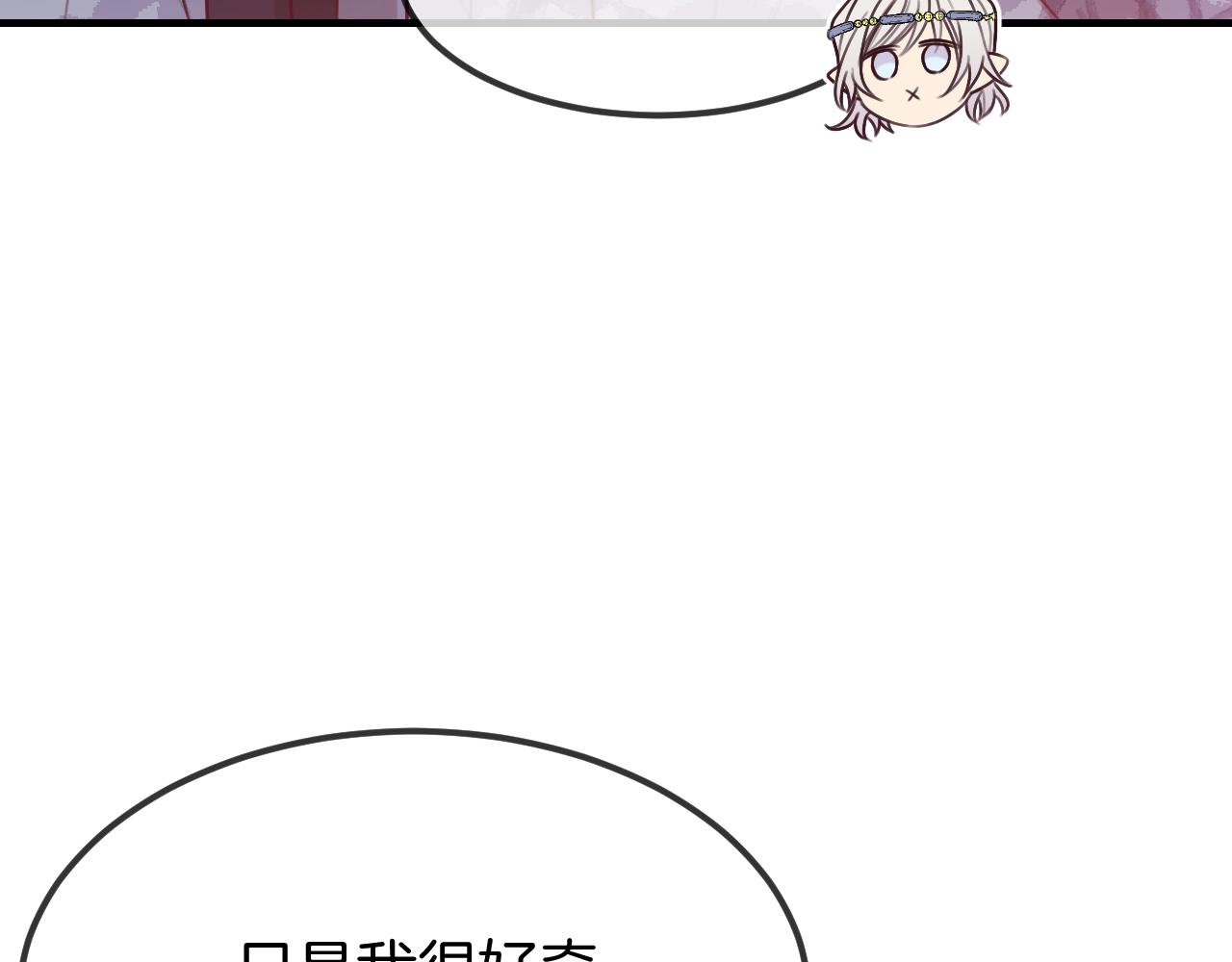 第105话 师父凑得好近139
