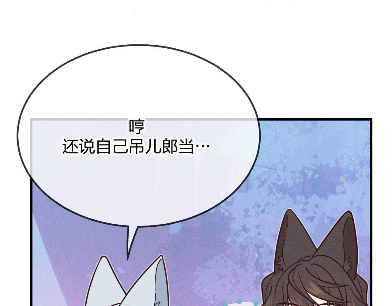 第76话 白狼又有了家141