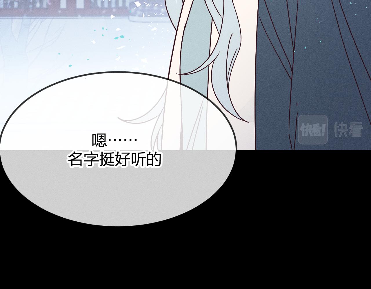 第73话 白狼他就要傻24