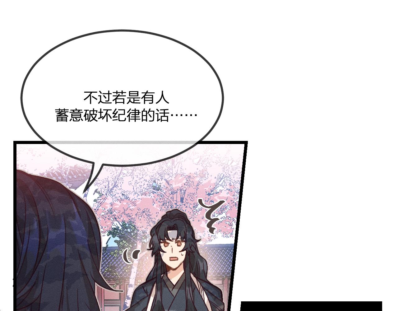 第35话 道士心情不好45