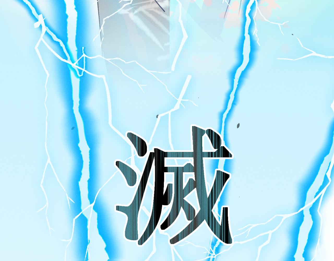 第26话 狐妖向他跑来71
