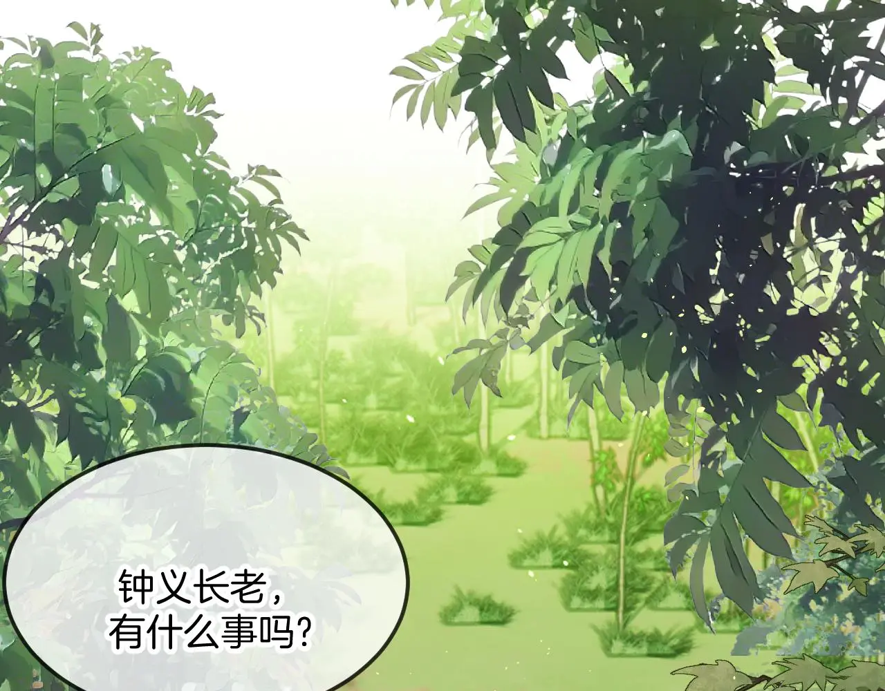 第103话 师父与他对立168