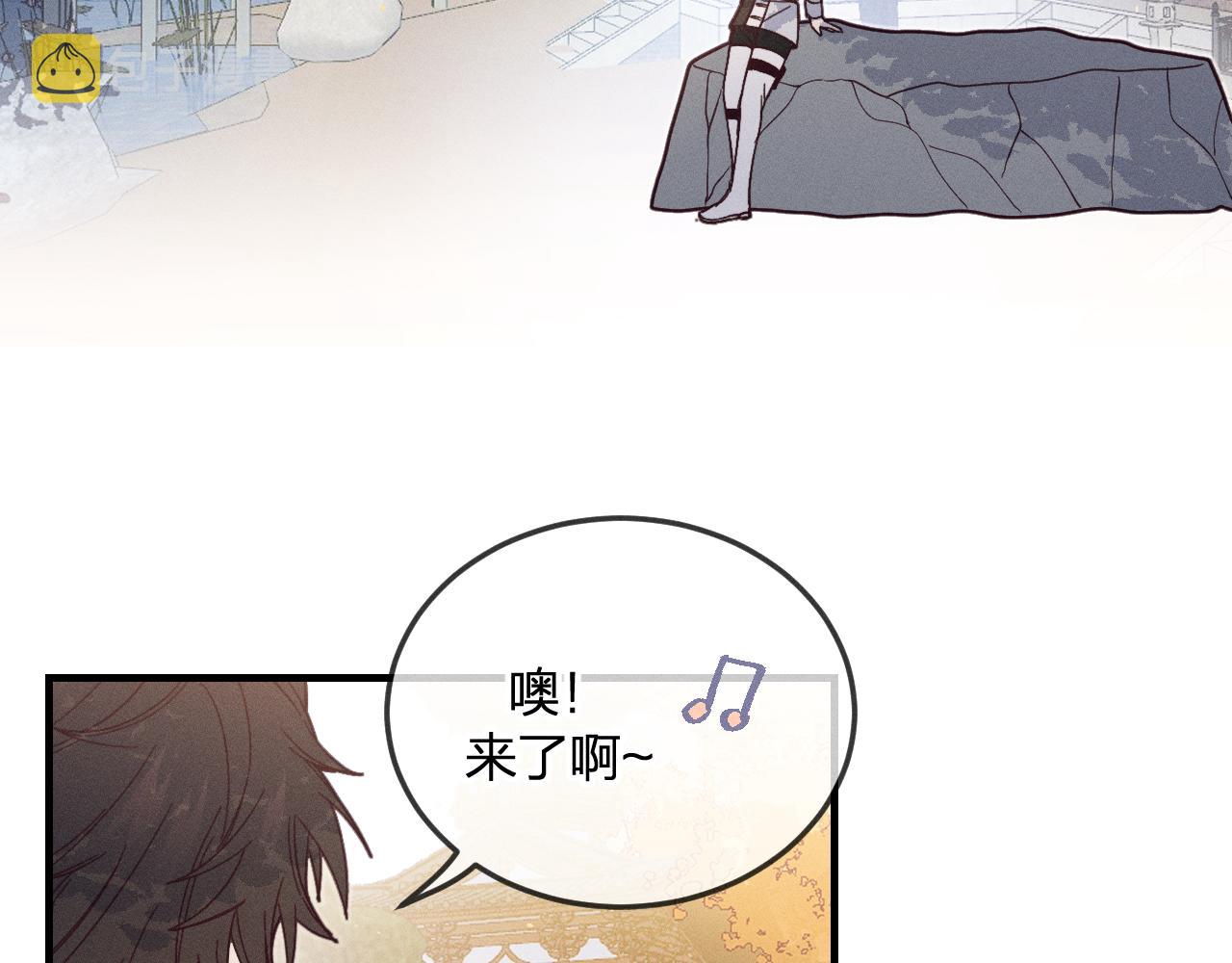 第71话 白狼他不合群149