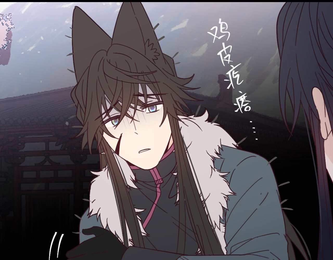 第86话 狼妖求爱之路（下）152