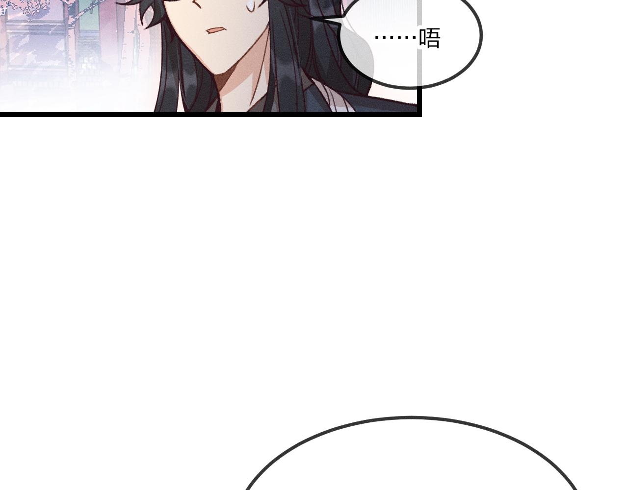 第35话 道士心情不好41