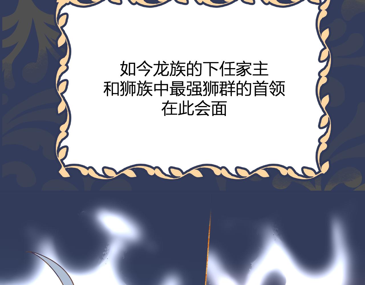 第89话双狼的朋友们（下）46