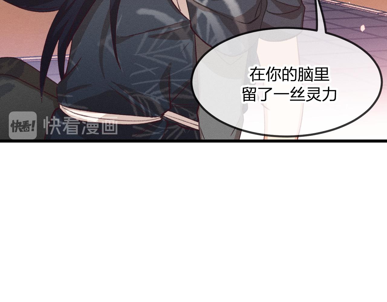 第33话 道士来算账了（下）50