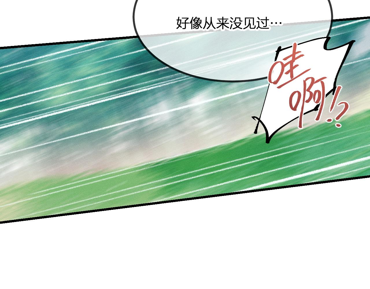 番外  茉莉她心动了34