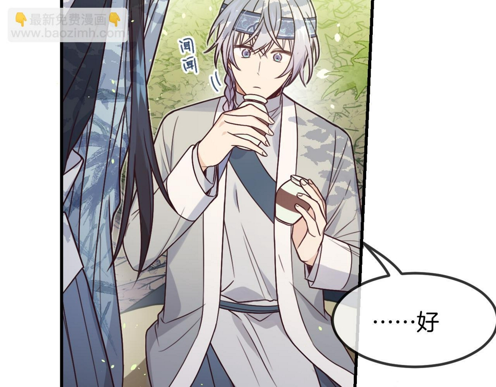 第108话 师父相处日常88