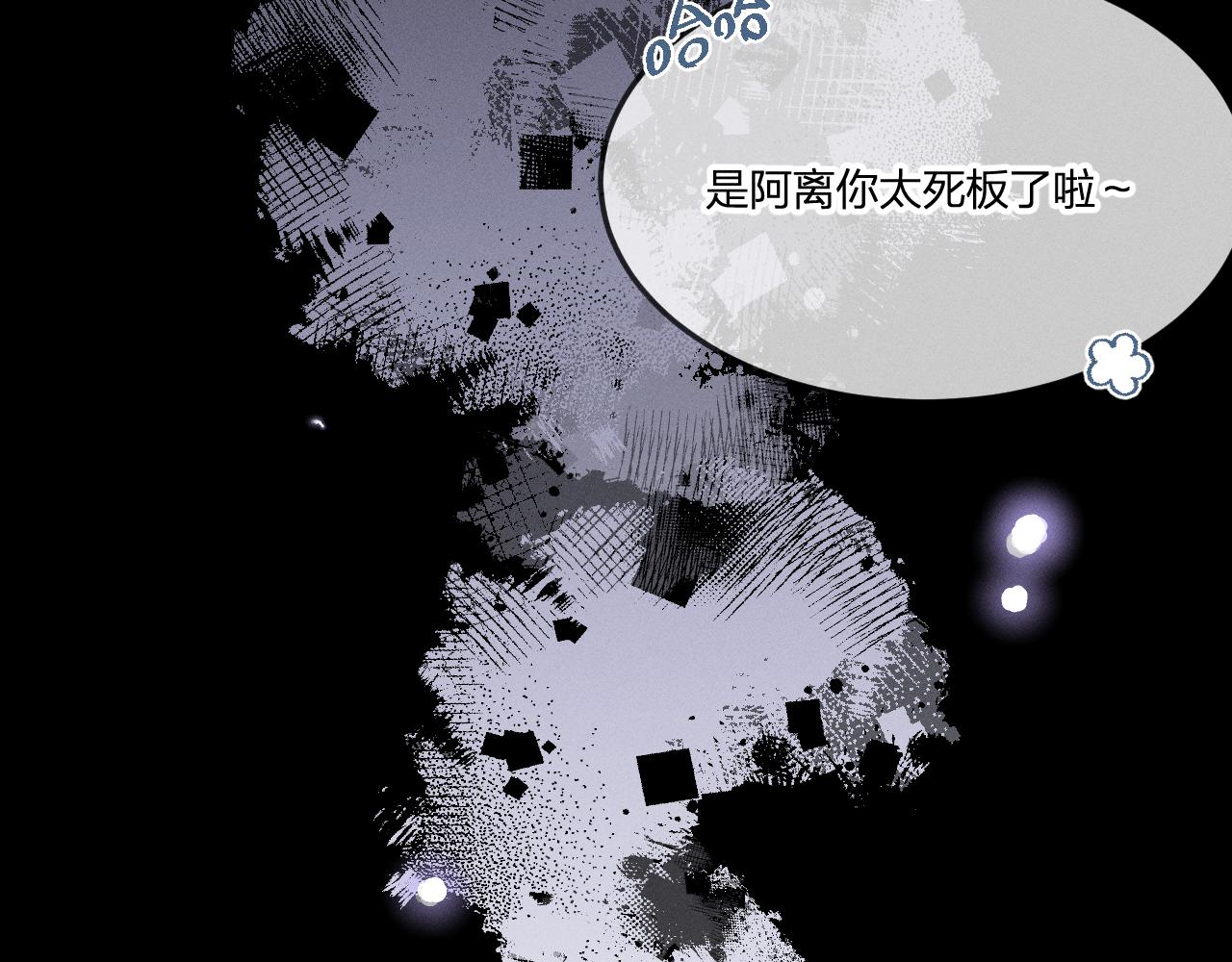 第77话 白狼他认主了166