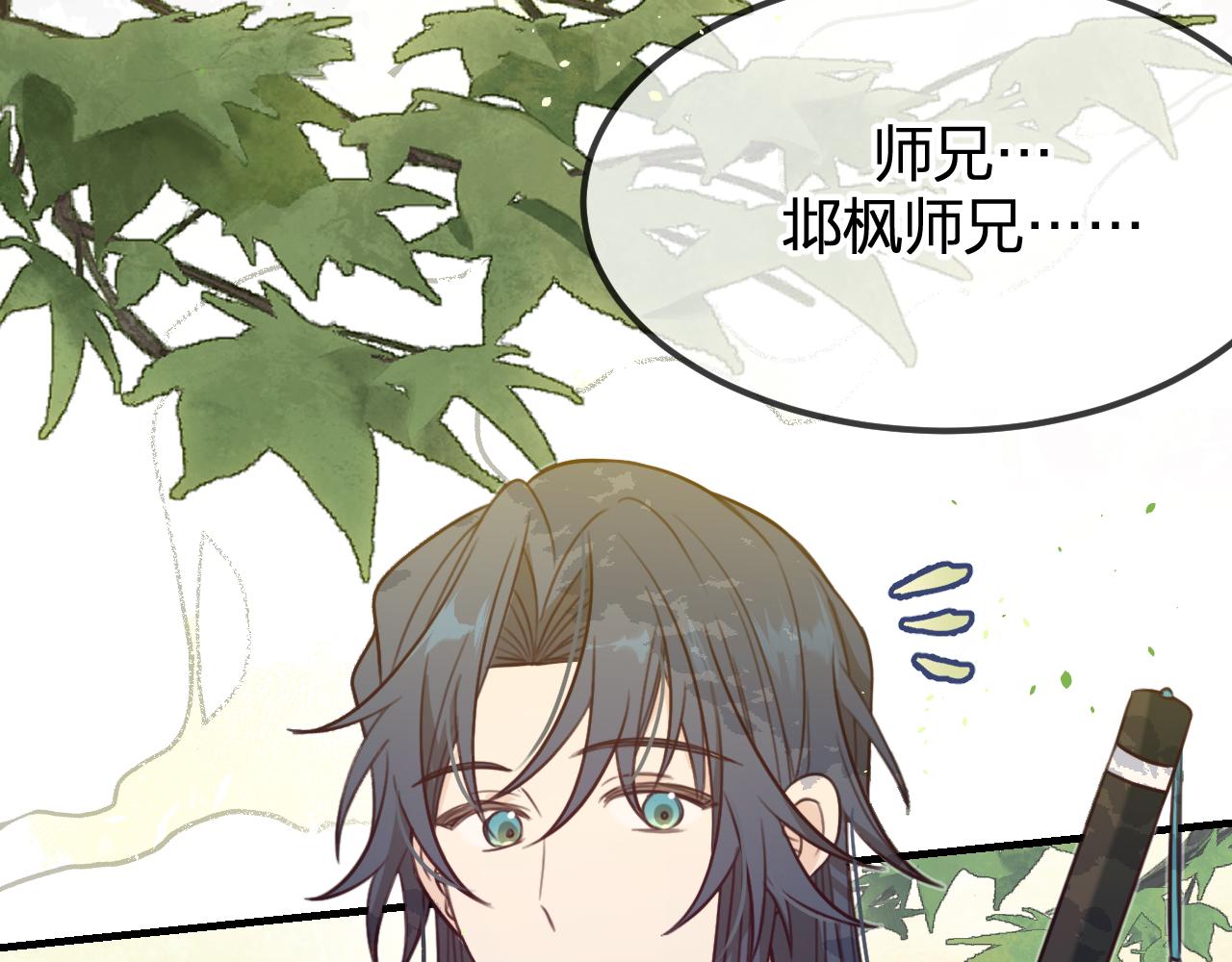 第94话师父命悬一线3
