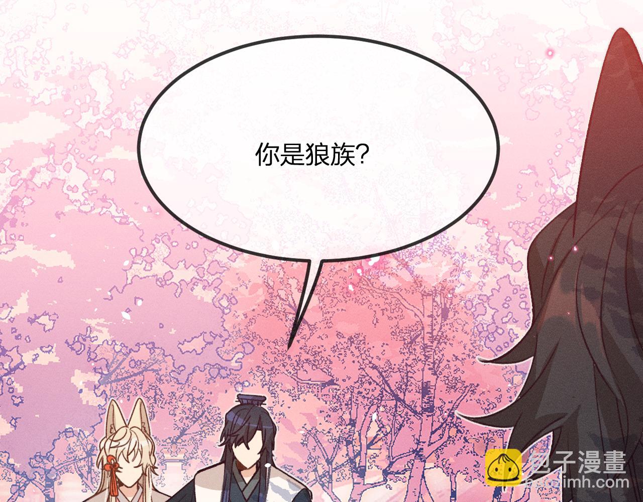 第41话 道士打起来了8