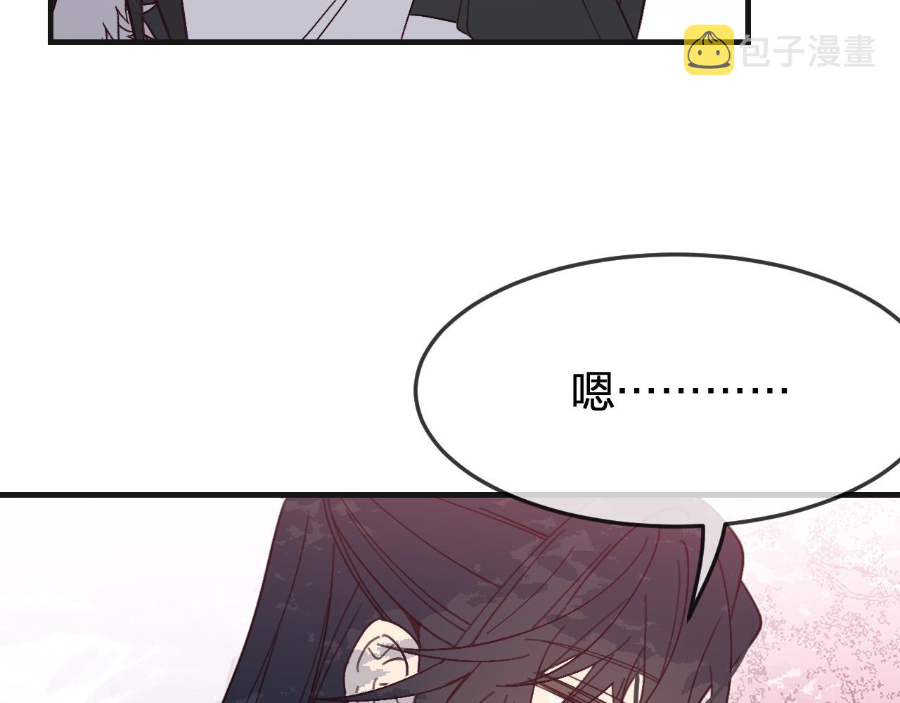 第86话 狼妖求爱之路（下）96