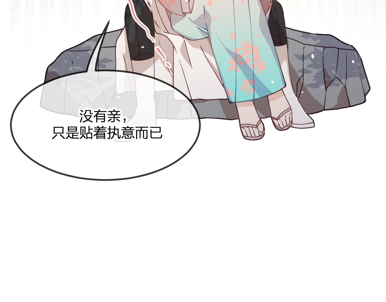 第64话 道士在秀恩爱11