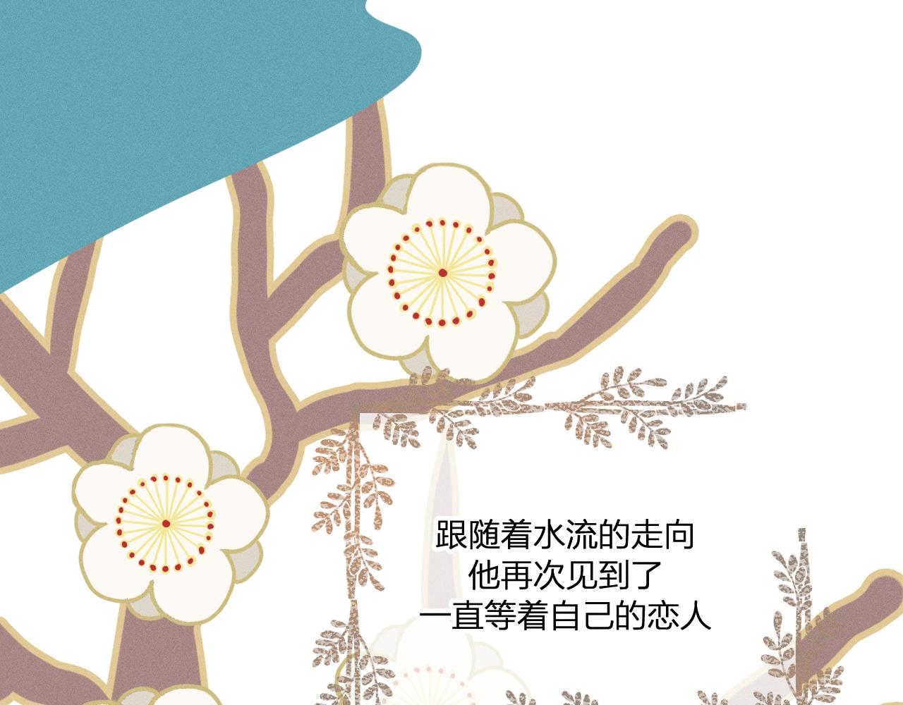 第39话 狐妖有点在意37