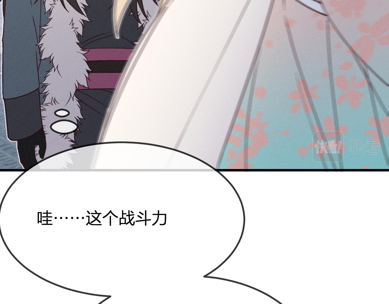 番外 道妖和醉酒梗111