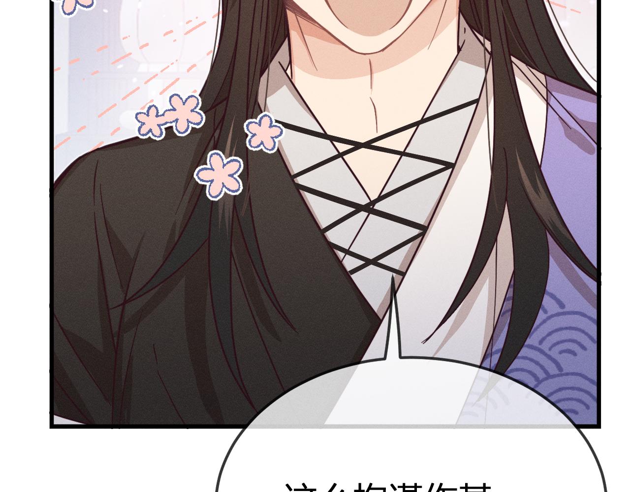 第77话 白狼他认主了130
