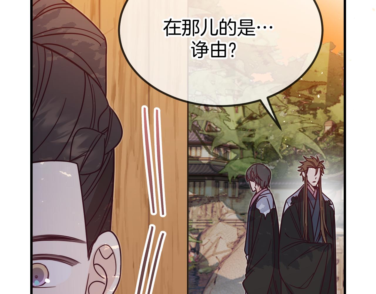 第107话 狼妖他的烦恼131
